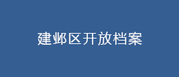 188金宝博
开放档案