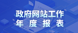 建邺261-112.png